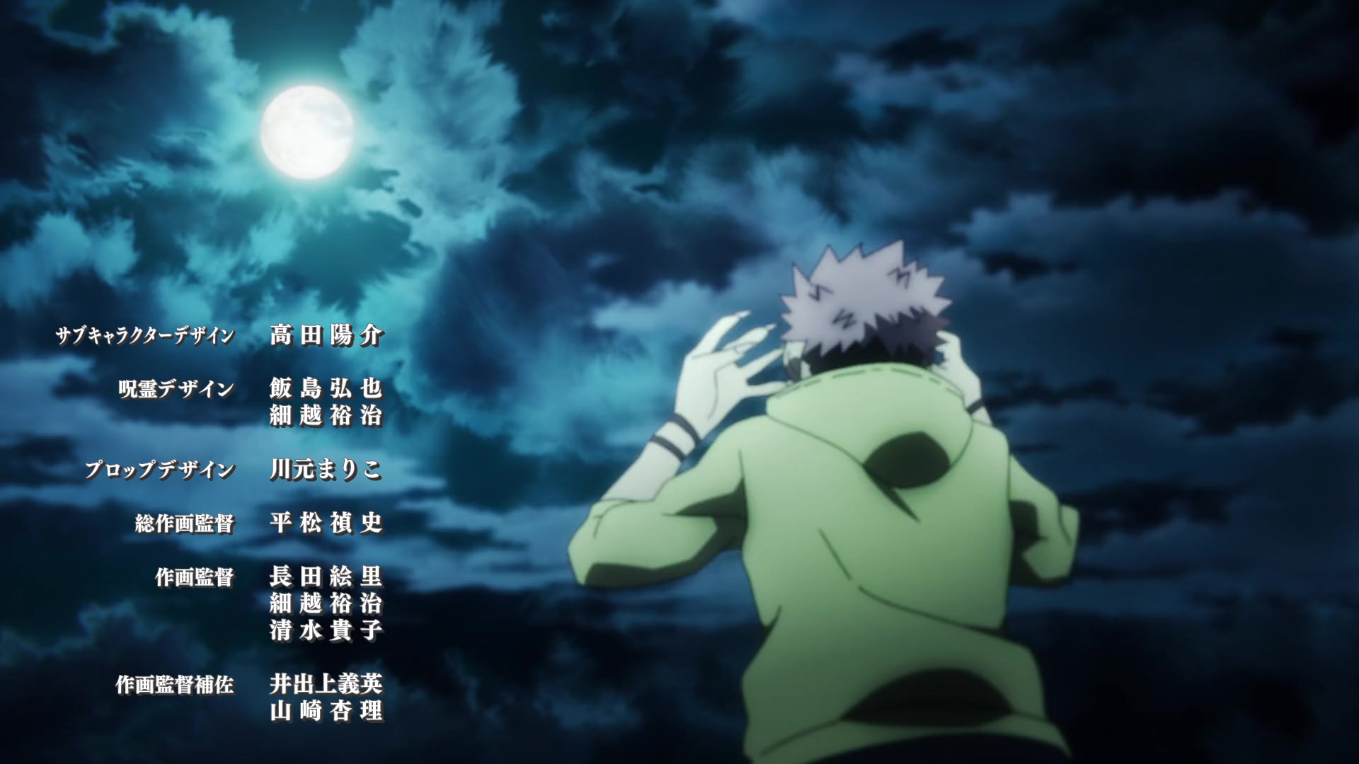 [Tsukyio Editing Resources] Jujutsu Kaisen Season 1 (Episode 1) Raw Clips (407) (tsukyio.com).mp4